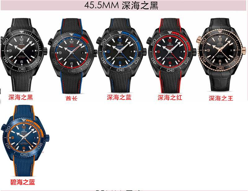 VS廠歐米茄海馬600深海之黑做工評測,還原度值得入手嗎?-復刻表