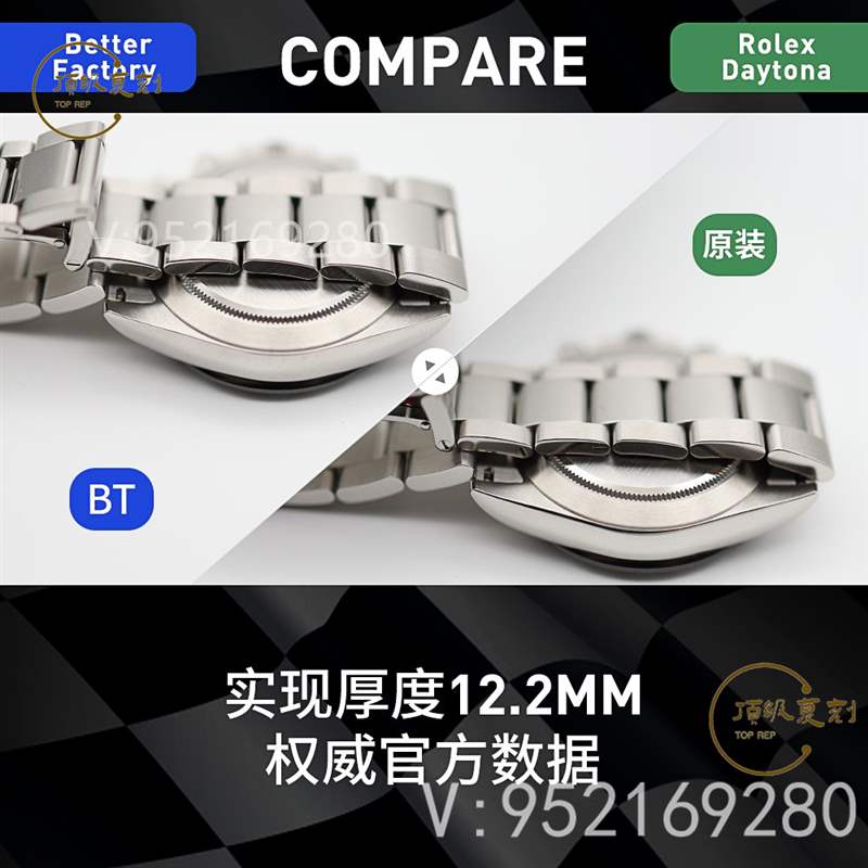 BT廠勞力士4130機芯迪通拿對比正品怎么樣,還值得買嗎-復(fù)刻表