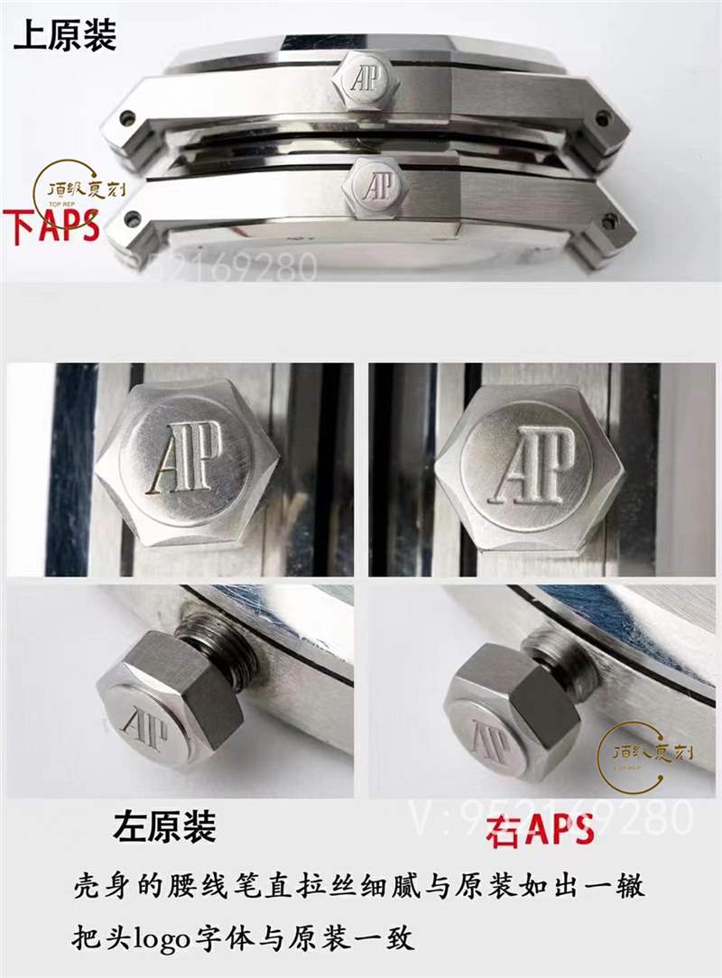 APS廠ap愛彼15400做工最接近正品的3120一體機復刻評測-復刻表