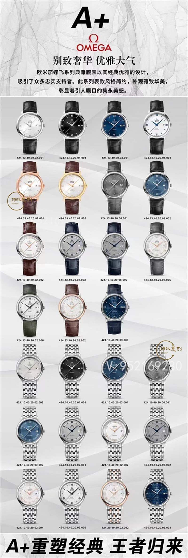 A+廠歐米茄蝶飛腕表怎么樣,復刻做工值得入手嗎-復刻表