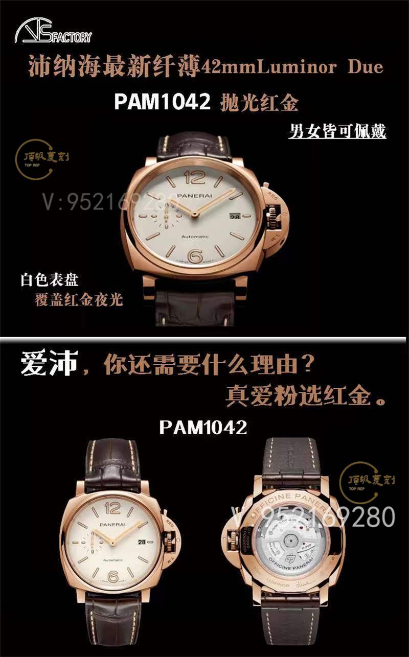 VS廠沛納海pam1042紅金腕表做工怎么樣,值得入手嗎-復刻表