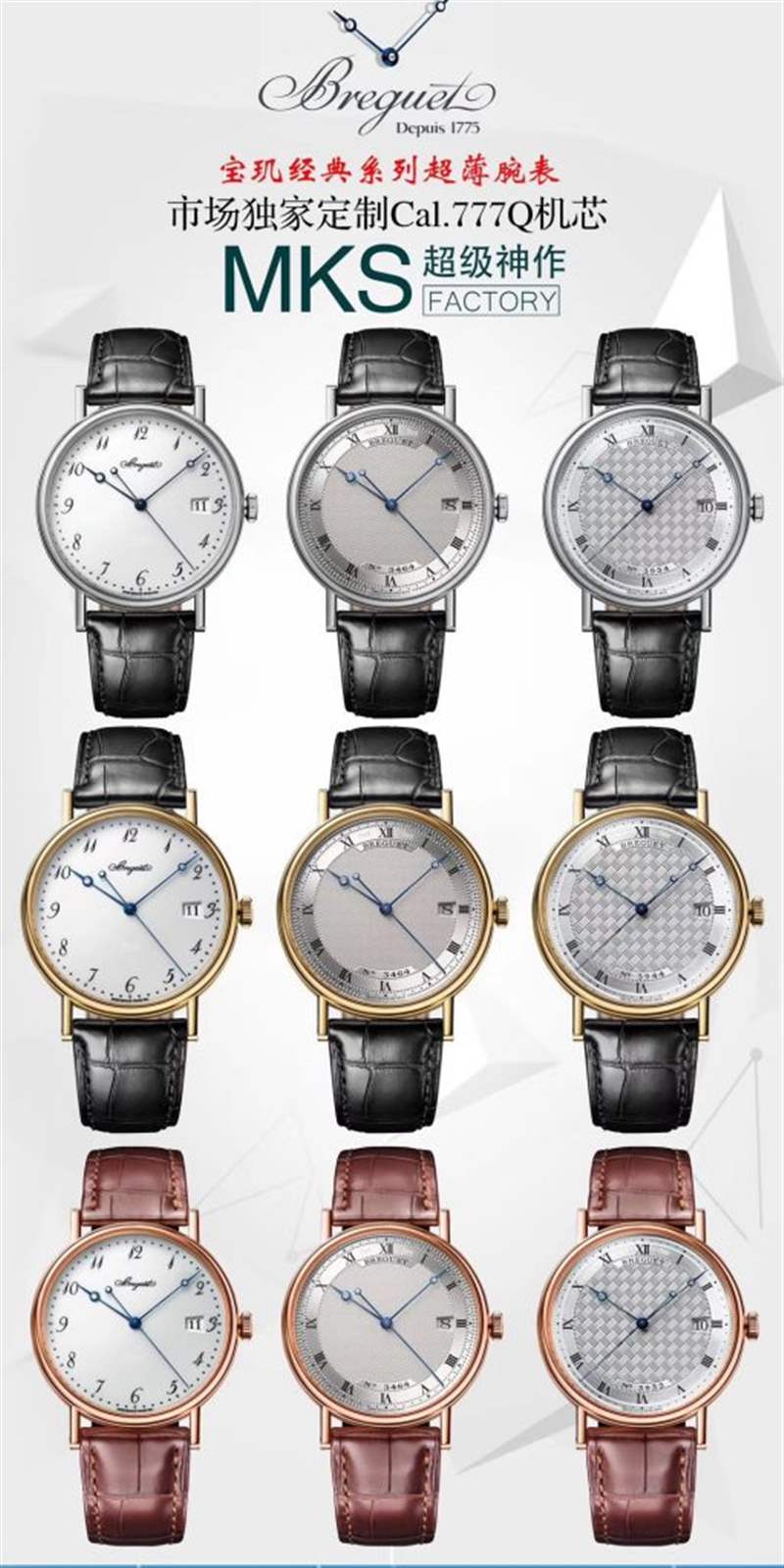 MKS廠手表:揭秘MKS廠復刻表以及MKS復刻表產品策略-復刻表