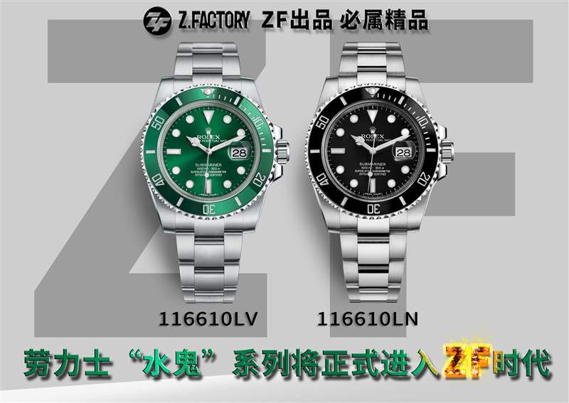 VS廠、ZF廠、N廠勞力士水鬼獨家對比，哪家復刻做工最為出色呢-復刻表