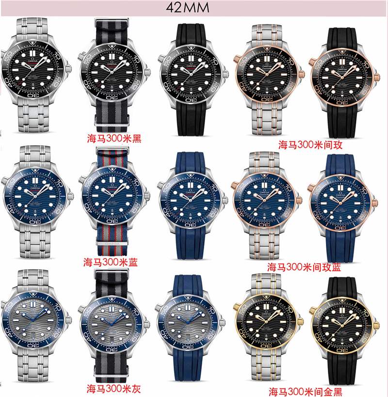 VS廠歐米茄海馬300為什么可以碾壓市場所有復刻版本-復刻表