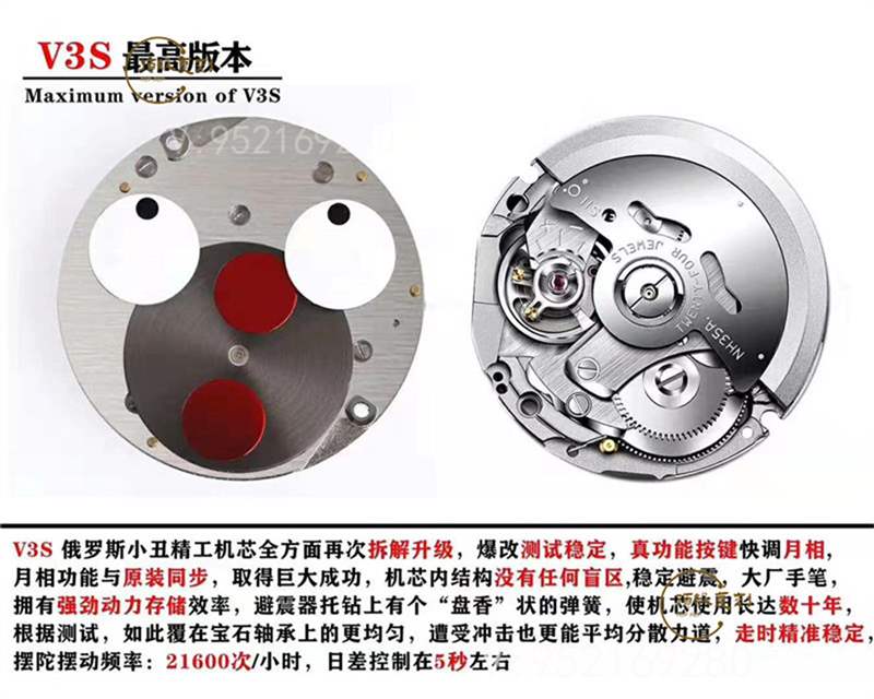 TW廠俄羅斯切金小丑復(fù)刻表對比正品能超越v9廠俄羅斯小廠嗎-復(fù)刻表