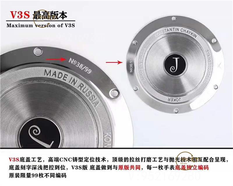 TW廠俄羅斯切金小丑復(fù)刻表對比正品能超越v9廠俄羅斯小廠嗎-復(fù)刻表