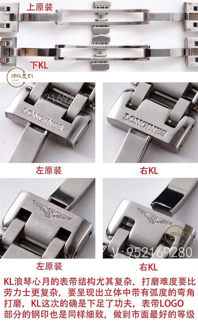 KL廠浪琴優(yōu)雅心月女士石英表對(duì)比正品怎么樣-復(fù)刻表