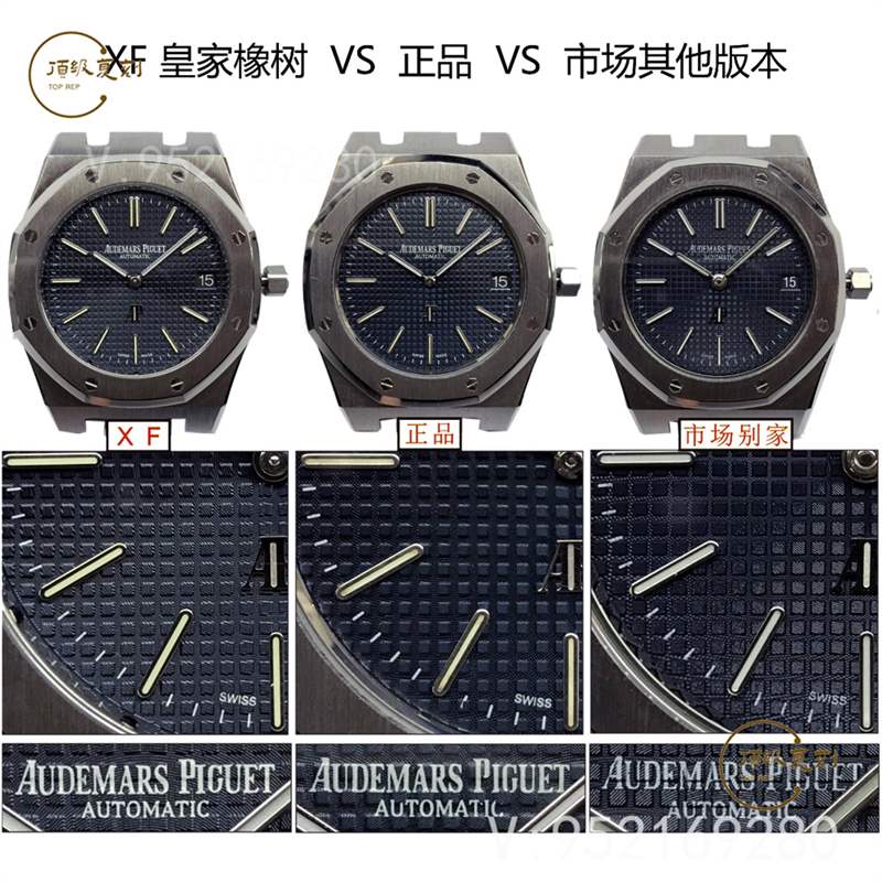 XF廠AP愛彼15202超薄皇家橡樹復(fù)刻表做工怎么樣-復(fù)刻表