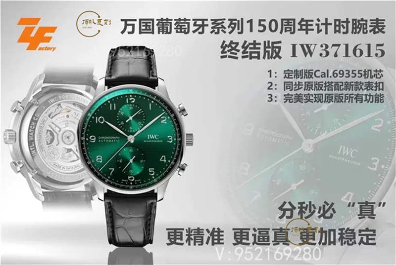 ZF廠萬國葡計v2版復刻做工怎么樣,ZF廠葡萄牙計時復刻表-復刻表