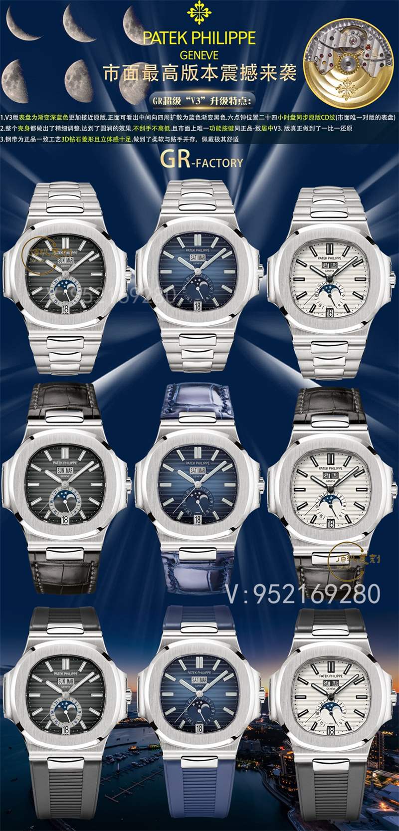 GR廠百達翡麗鸚鵡螺5726年歷復刻表做工怎么樣-復刻表
