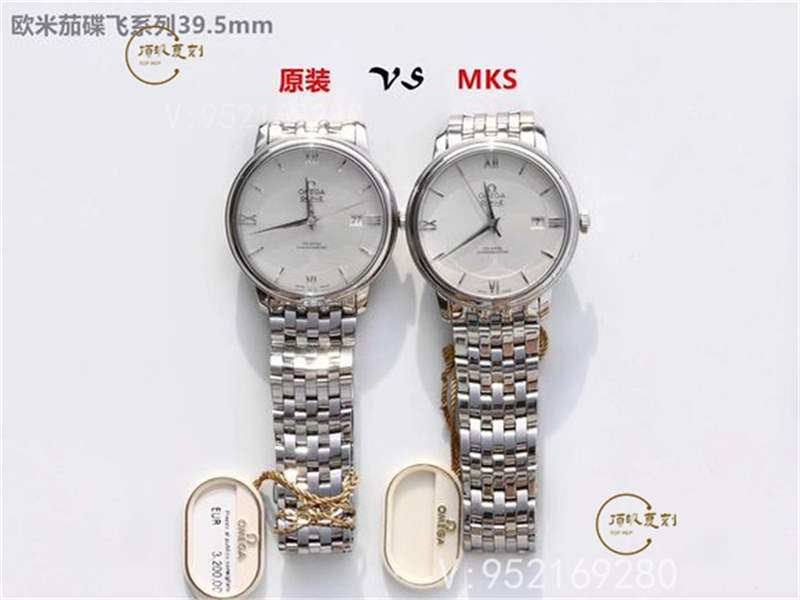 MKS廠歐米茄蝶飛復刻做工怎么樣,MKS廠蝶飛對比正品一眼假嗎-復刻表