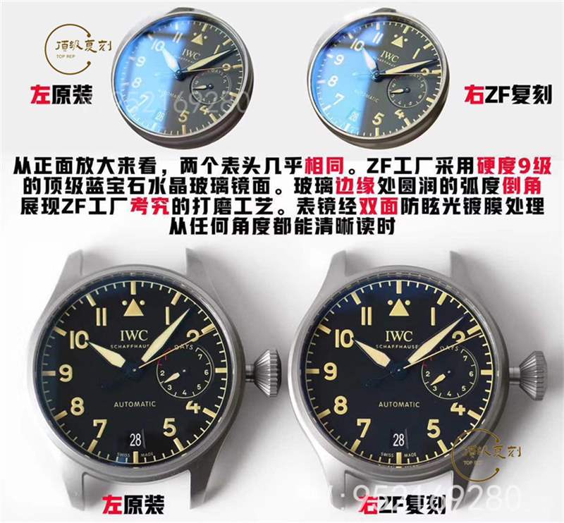 ZF廠萬國大飛-ZF廠復刻萬國大型飛行員腕表做工怎么樣-復刻表