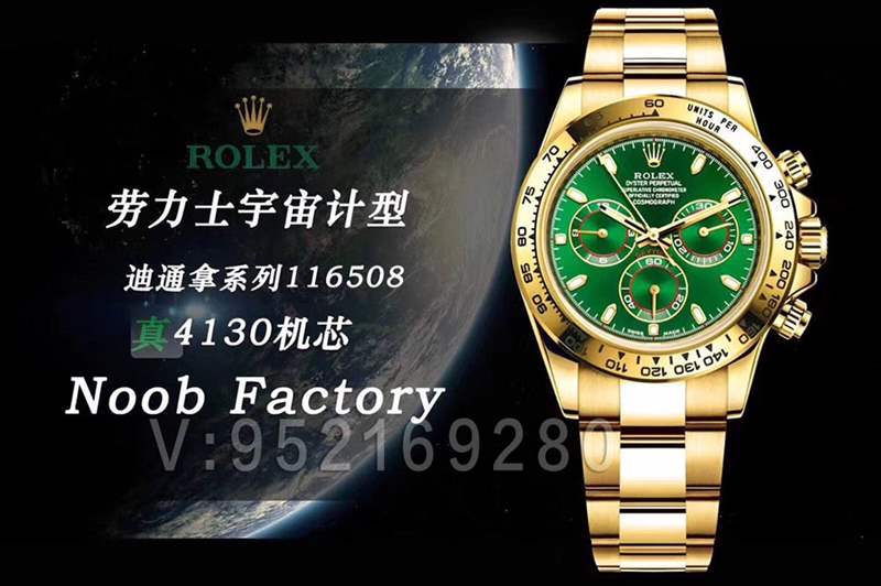 N廠綠金迪「4130機(jī)芯」對比AR廠綠金迪更完美-復(fù)刻表