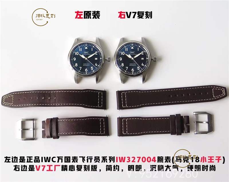 V7廠復(fù)刻萬國馬克十八男士商務(wù)表對比正品怎么樣-復(fù)刻表