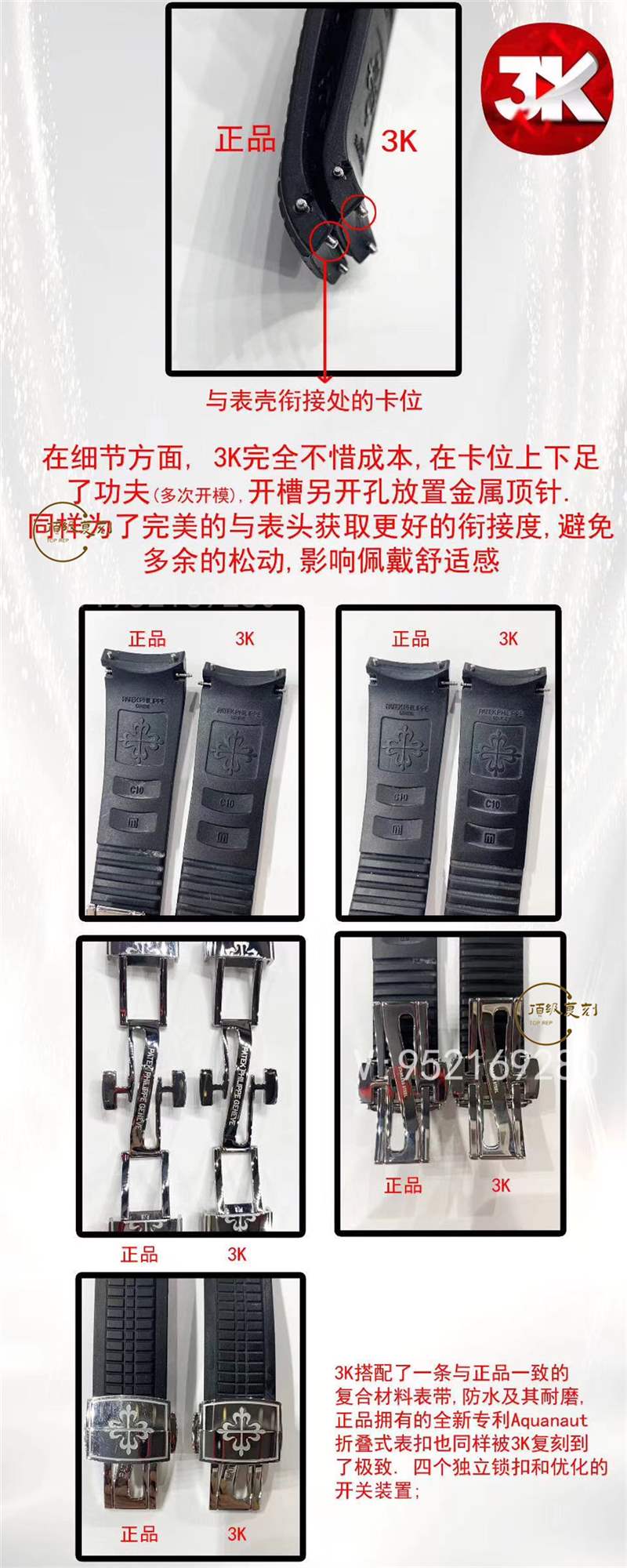 3K廠(chǎng)手雷真假對(duì)比-3K廠(chǎng)百達(dá)翡麗手雷5167A和正品區(qū)別有哪些-復(fù)刻表