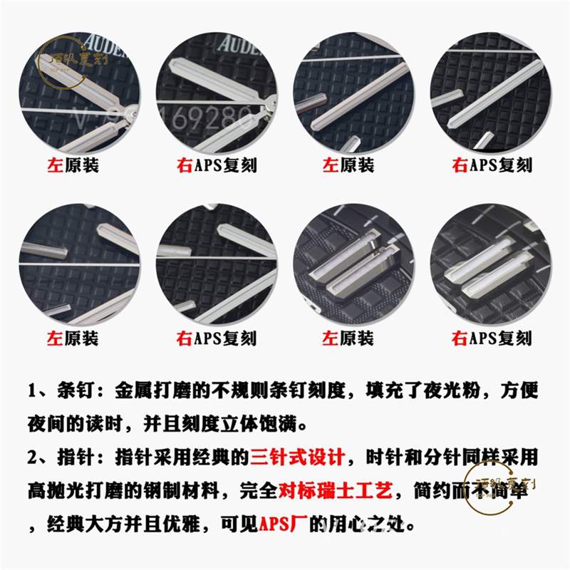 APS廠AP愛彼15500復(fù)刻表對比正品怎么樣-APS廠15500皇家橡樹-復(fù)刻表