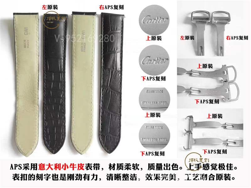 aps廠卡地亞Drive de Cartier倫敦復(fù)刻表真假對比評測,值得買嗎-復(fù)刻表