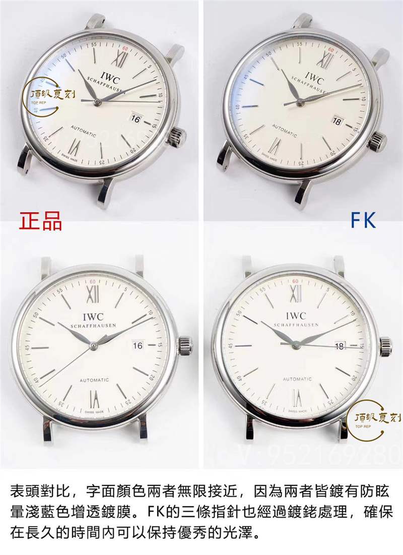FK廠萬國柏濤菲諾IW356305復刻表對比正品怎么樣,入門級商務表-復刻表