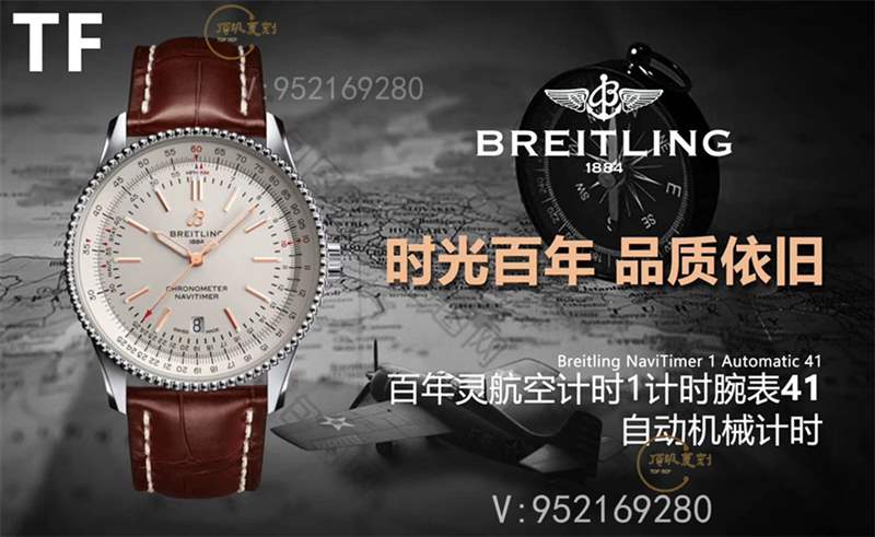 TF廠百年靈飛行員航空計時41mm新款復刻表做工怎么樣-復刻表