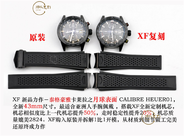 XF廠泰格豪雅卡萊拉01月球表面復(fù)刻表真假對比正品評測-復(fù)刻表