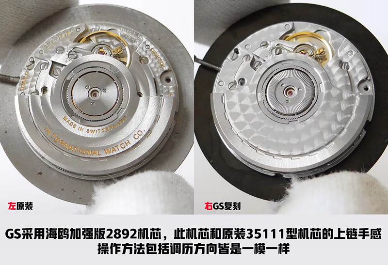 GS廠復刻萬國馬克十八鈦殼IW327006腕表對比正品怎么樣-復刻表