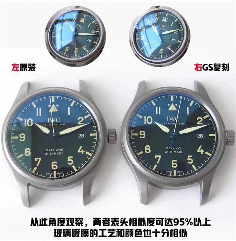 GS廠復刻萬國馬克十八鈦殼IW327006腕表對比正品怎么樣-復刻表