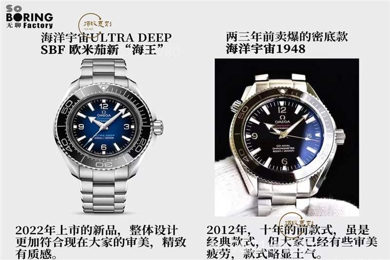 VS廠(SBF廠)歐米茄海馬600新海王復(fù)刻表評(píng)測(cè)-復(fù)刻表