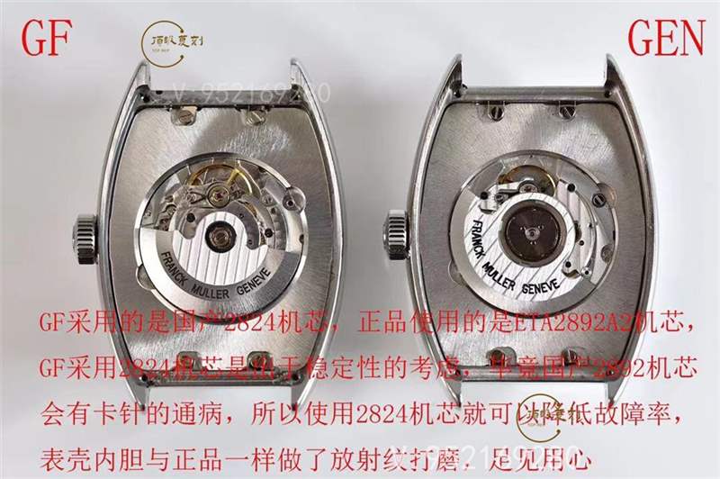 GF廠法穆蘭(法蘭克穆勒)Casablanca系列8880男士復(fù)刻表真假對比-復(fù)刻表