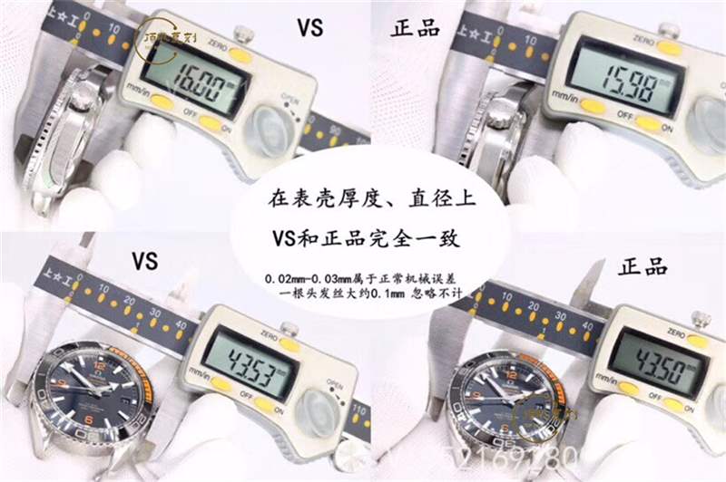 VS廠四分之一橙-VS廠歐米茄海馬四分之一橙復刻表與正品真假對比-復刻表