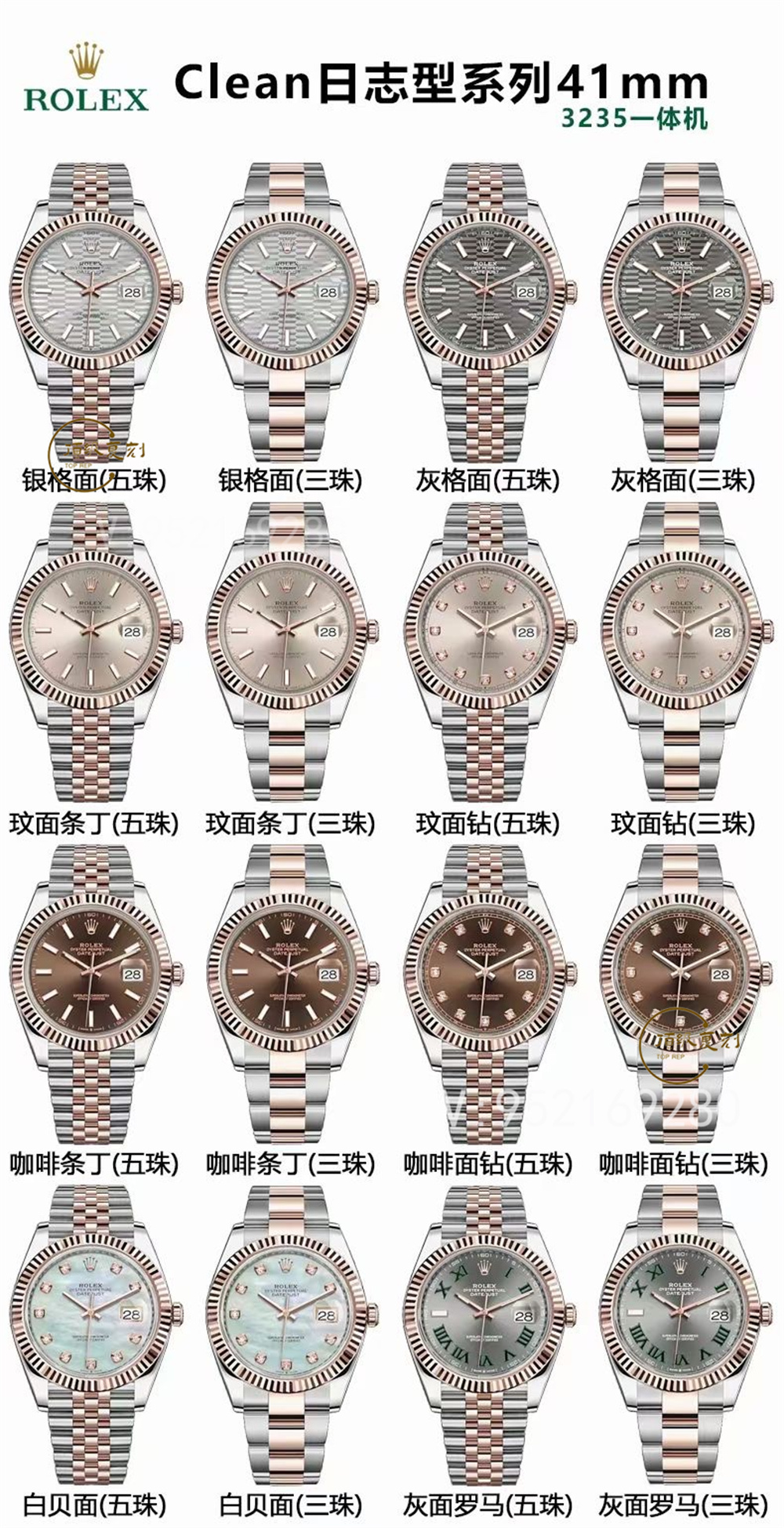 C廠(clean廠)勞力士36/41mm日志上海3235機芯有70小時動能嗎-復(fù)刻表