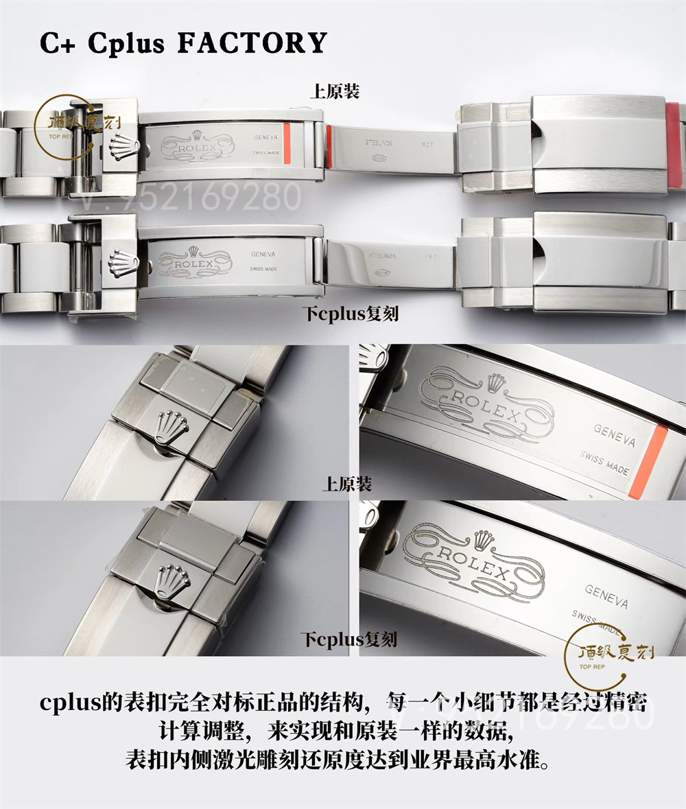 C+Cplus廠勞力士格林尼治可樂圈對比正品評測和C廠可樂圈一樣嗎-復刻表