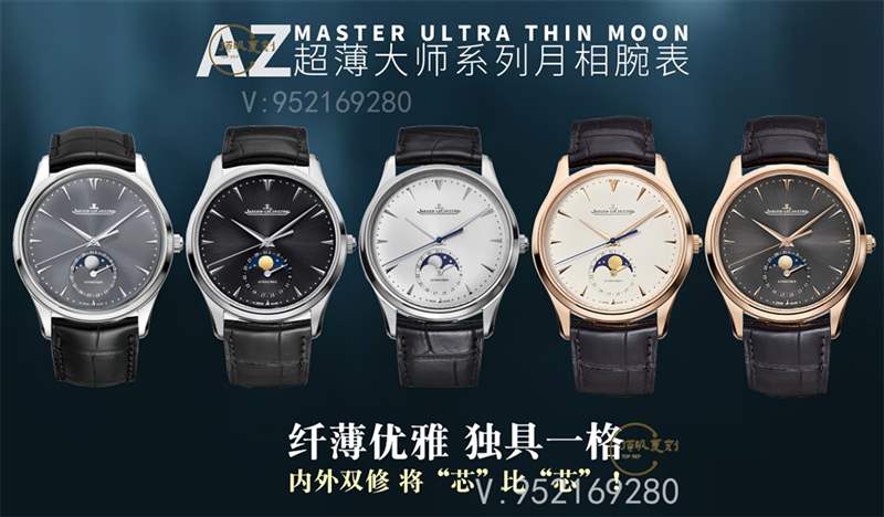 AZ廠積家月相一體機(jī)對(duì)比GF廠更值得入手嗎-復(fù)刻表