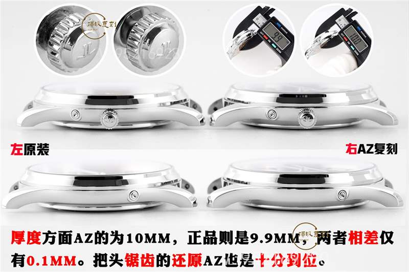 AZ廠積家月相一體機對比正品怎么樣,做工質量好嗎-復刻表