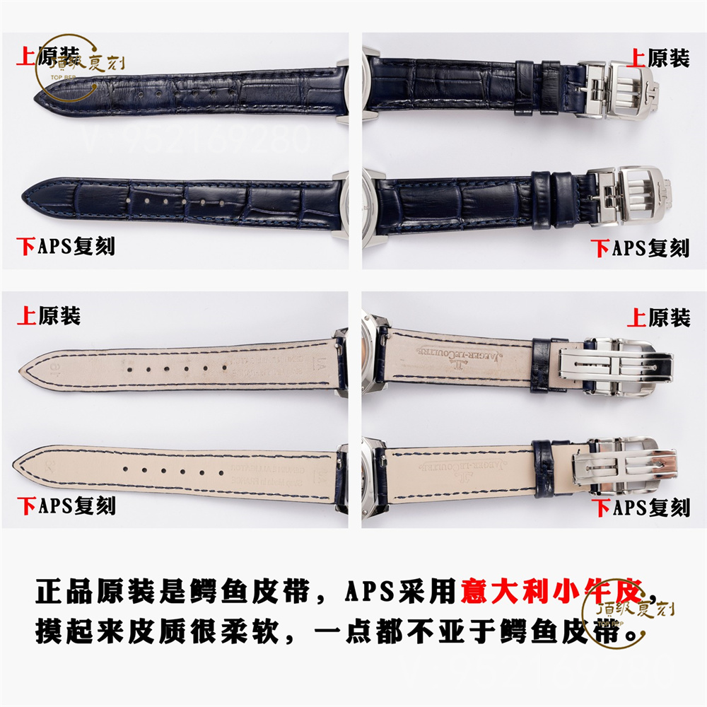 APS廠積家約會女表做工怎么樣,超越zf廠和GF廠約會真正一體機-復刻表