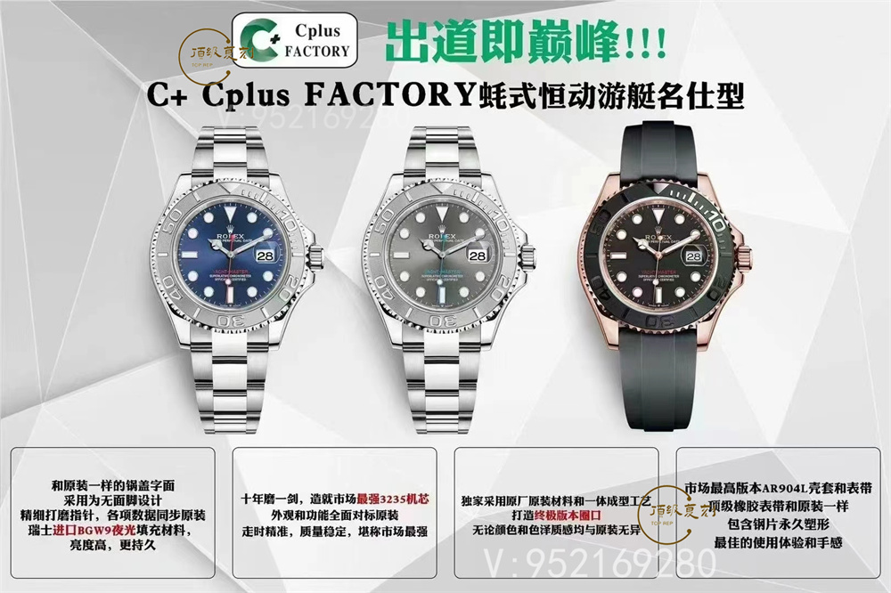 C+廠復刻新品勞力士40mm游艇腕表新品發布,可以入手嗎-復刻表