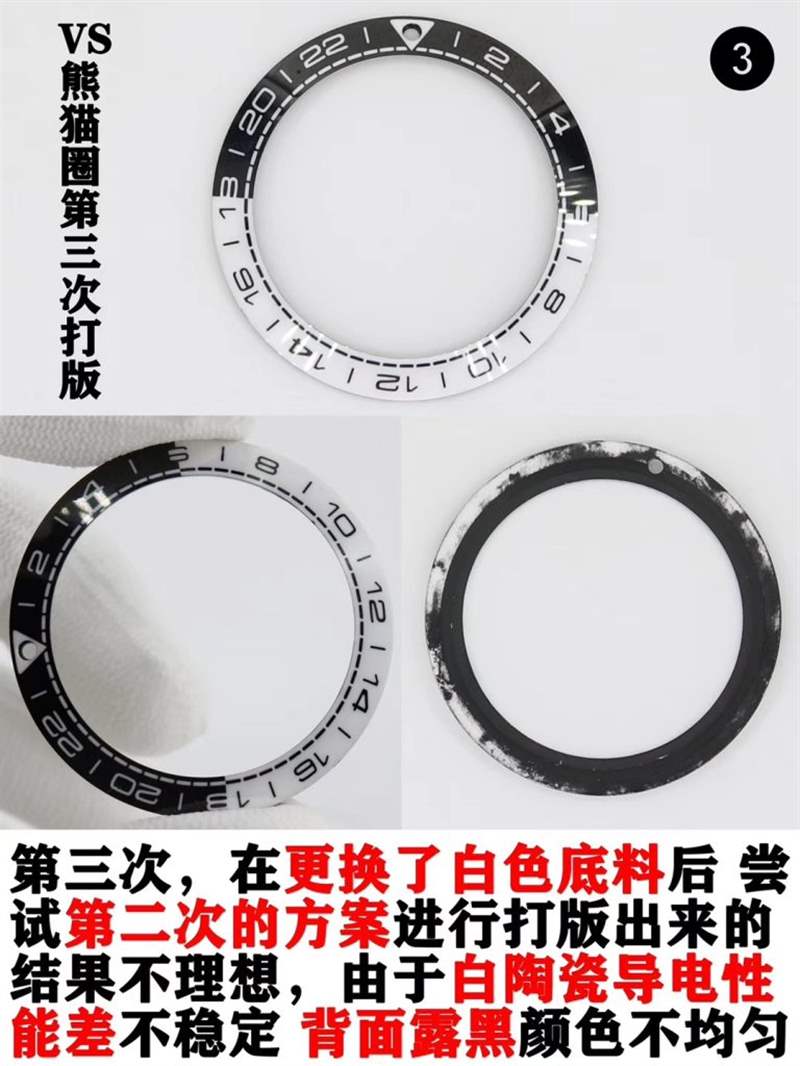 VS廠海馬600太極圈重新出貨,VS廠歐米茄太極圈圈口做工怎么樣-復刻表