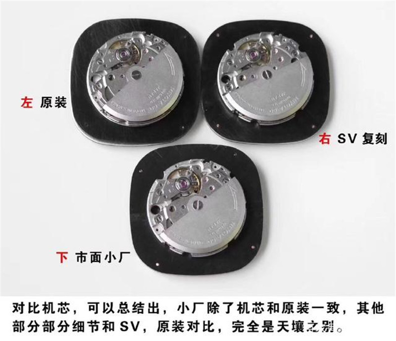 SV廠七個星期五sevenfriday M2/02復刻表對比正品怎么樣-復刻表