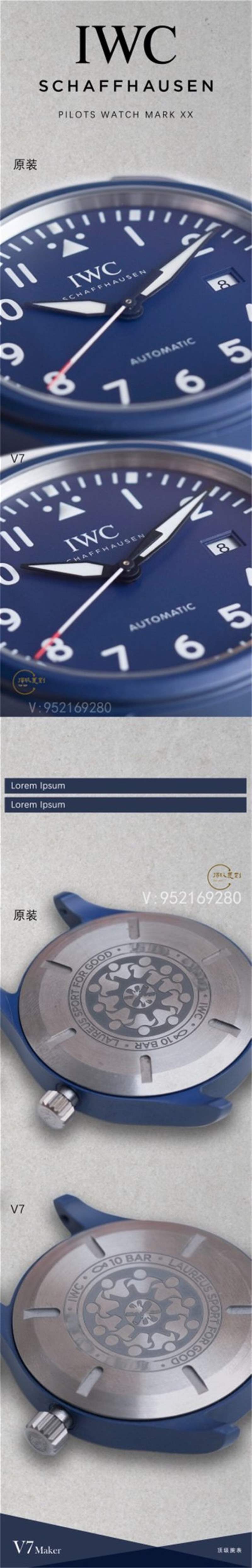 V7廠萬國(guó)陶瓷馬克二十對(duì)比正品評(píng)測(cè),勞倫斯體育公益基金會(huì)特別版IW328101-復(fù)刻表