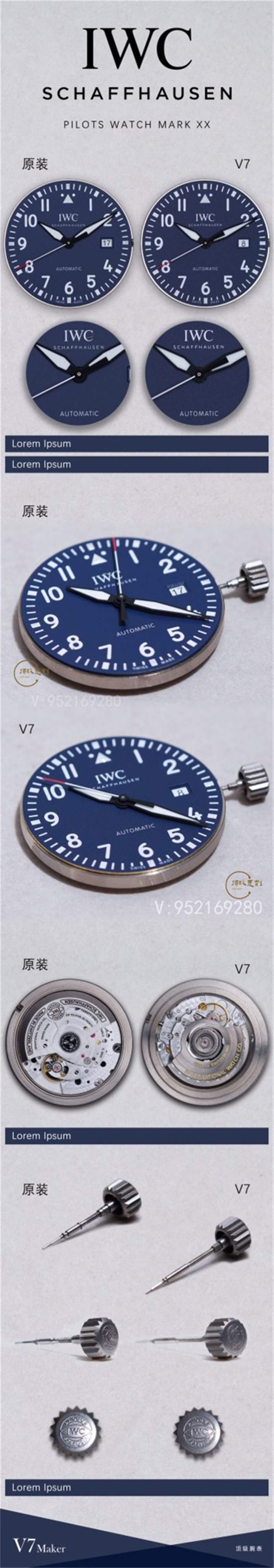 V7廠萬國(guó)陶瓷馬克二十對(duì)比正品評(píng)測(cè),勞倫斯體育公益基金會(huì)特別版IW328101-復(fù)刻表