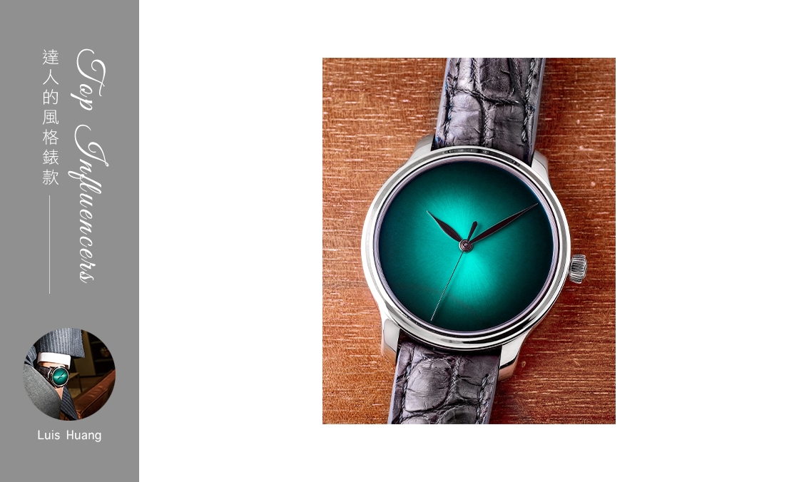 IG影響力人物:Luis最愛的風格表款-復刻表