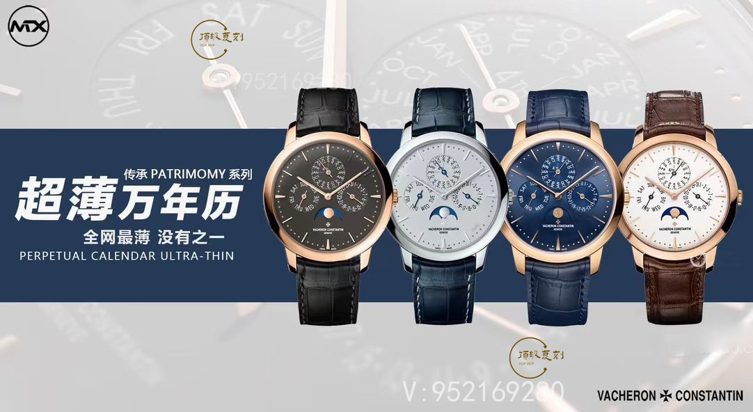 MX廠江詩丹頓傳承系列超薄萬年歷手表做的怎么樣-復(fù)刻表