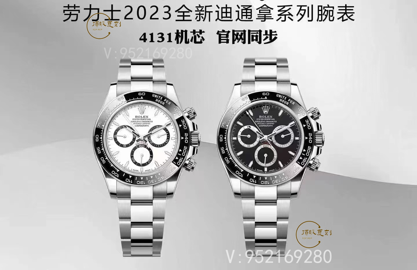 BT廠再現經典復刻全新款丹東4131機芯勞力士迪通拿熊貓迪手表介紹-復刻表