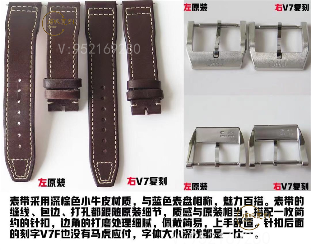 V7廠萬國馬克18小王子復(fù)刻表深度測評：細(xì)節(jié)成就經(jīng)典-復(fù)刻表