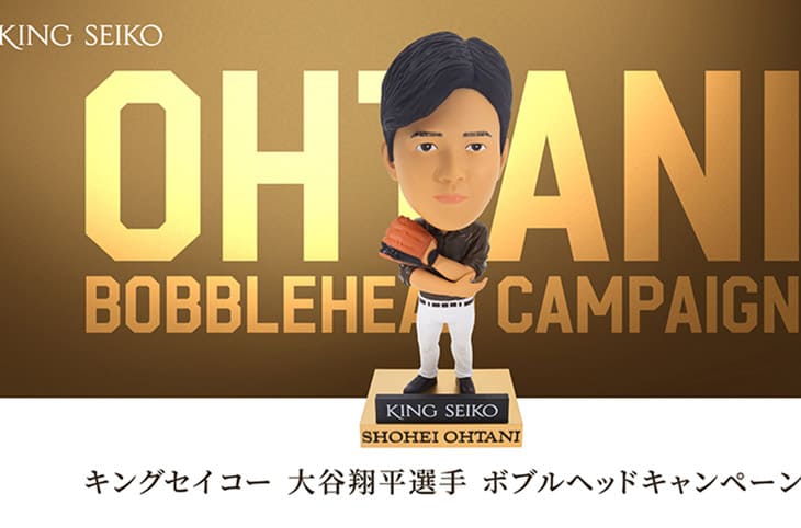 SEIKO King Seiko經典回歸！ 大谷翔平搶先戴還有驚喜給表迷-復刻表